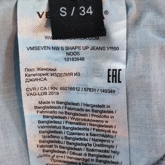 Vero Moda Denim shape up jeans skinny dark wash blue women's size S/34 - Picture 7 of 16